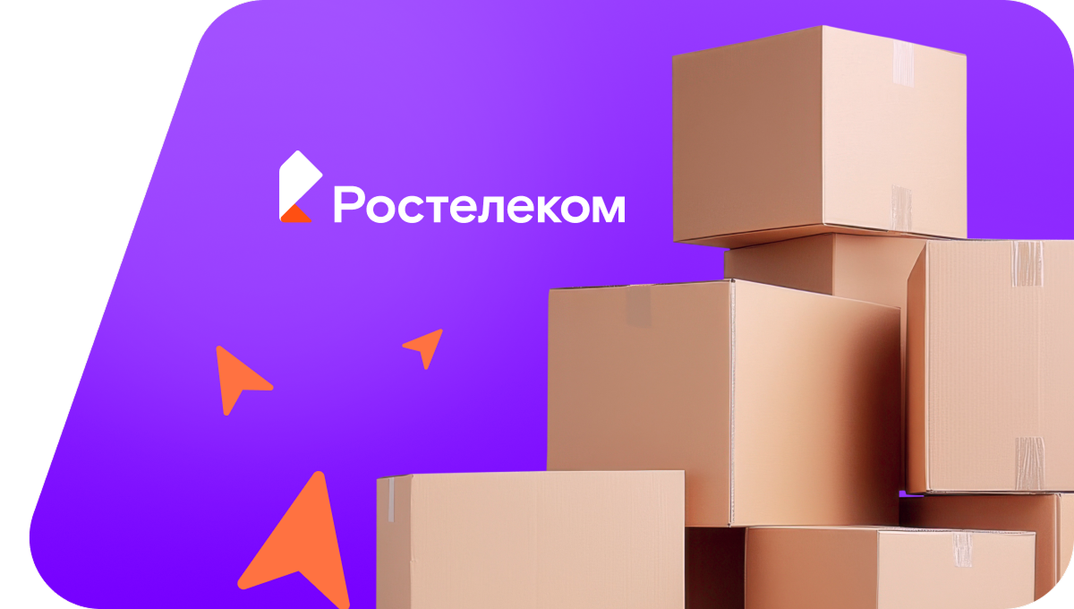 Переезд в новую квартирув&nbsp;деревня Чуниково (Вологодская область)